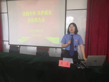 “法潤少年·共護(hù)成長”    ——《青春“網(wǎng)安”》法治教育課走進(jìn)宿遷開放大學(xué)