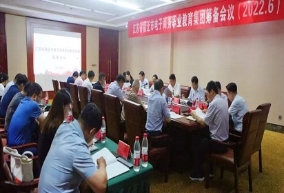 江蘇省宿遷市電子商務(wù)職業(yè)教育集團(tuán)籌備會(huì)順利召開