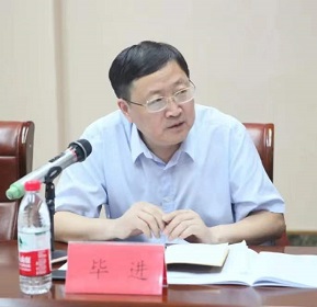 江蘇省宿遷市電子商務(wù)職業(yè)教育集團(tuán)籌備會(huì)順利召開