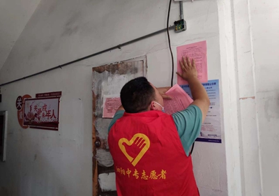 泗陽中專：發(fā)揚(yáng)黨員志愿精神，服務(wù)文明城市創(chuàng)建