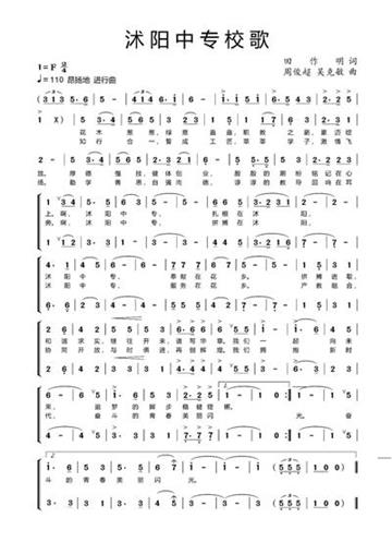 以歌載夢(mèng)  震撼來(lái)襲