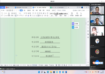 齊探討  同交流  共進(jìn)步