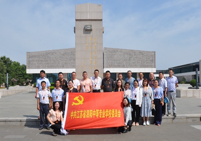 泗陽中專組織開展“強(qiáng)國復(fù)興有我”主題紅色基地研學(xué)活動