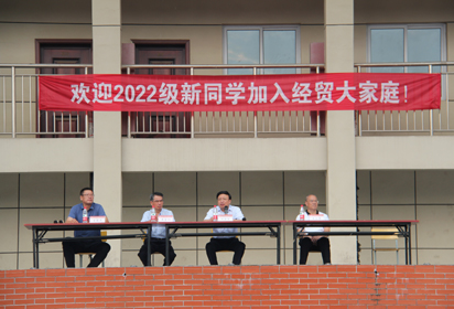 宿遷經(jīng)貿(mào)高職隆重舉行2022級新生入學(xué)教育開營儀式