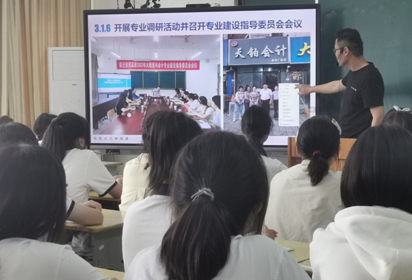 樹(shù)立目標(biāo) 揚(yáng)帆起航——宿遷經(jīng)貿(mào)高職為新同學(xué)舉辦專(zhuān)業(yè)介紹會(huì)