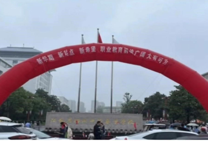黨團先鋒行，助力開學(xué)季