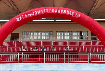 軍訓磨礪從年少，青春飛揚志氣高