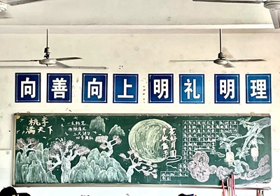 情濃中秋 師恩難忘