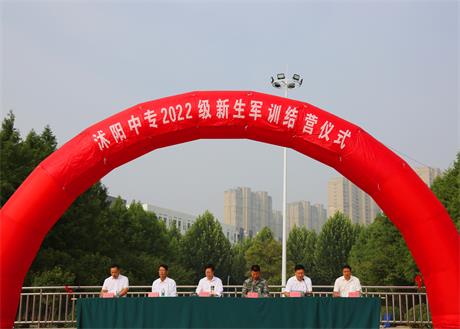 百煉成鋼   揚(yáng)帆起航