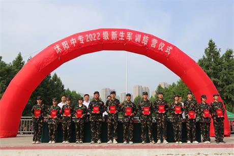 百煉成鋼   揚(yáng)帆起航