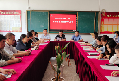 師德師風(fēng)警鐘長鳴——宿遷經(jīng)貿(mào)高職啟動新學(xué)期師德師風(fēng)宣傳教育活動