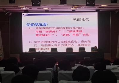 普及禮儀文明知識(shí)，倡導(dǎo)學(xué)生文明行為