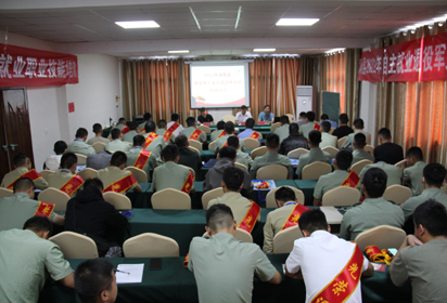 宿遷經(jīng)貿(mào)高職舉行2022年退役軍人全員適應性培訓開班儀式