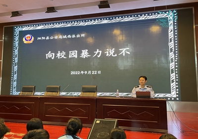 平安校園，你我攜手共建