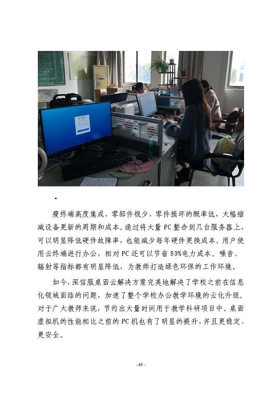 江蘇省宿豫等專業(yè)學校中等職業(yè)教育質(zhì)量年度報告（2023）