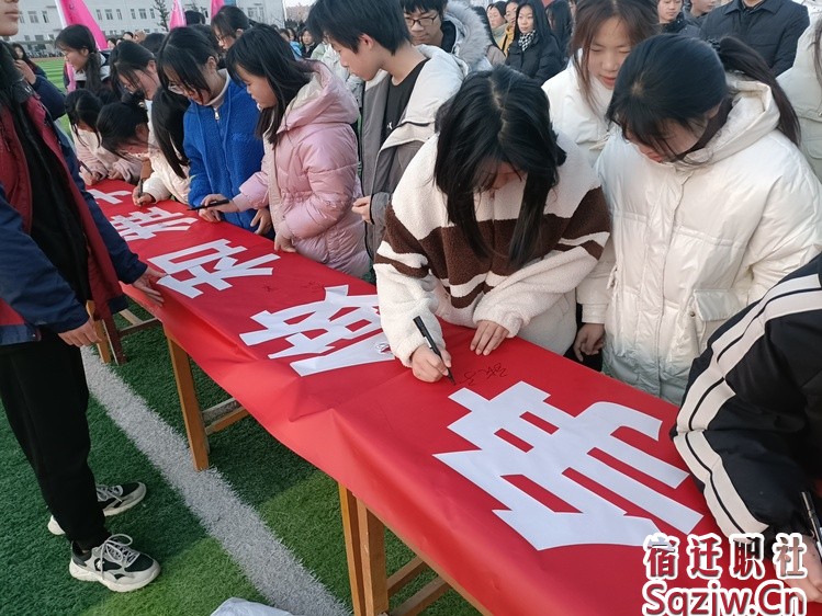 反對校園欺凌 爭做和雅學生 —江蘇聯(lián)合職業(yè)技術(shù)學院泗陽中專辦學點服裝工程系開展防校園欺凌安全教育活動