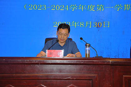 凝心聚力謀發(fā)展 篤行實干啟新程  ——泗陽中專召開新學期開學工作會議