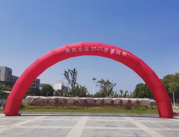 以心迎新 未來可期 ——泗陽中專喜迎2023級(jí)高一新生