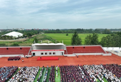 礪行逐夢(mèng)迎新季 風(fēng)帆再起展新程 ——泗陽中專舉行2023年秋季學(xué)期開學(xué)典禮