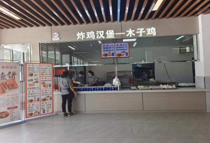 共享健康“食”光，共聚味覺盛宴——尋味泗陽中專高職餐廳