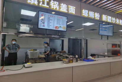 共享健康“食”光，共聚味覺盛宴——尋味泗陽中專高職餐廳
