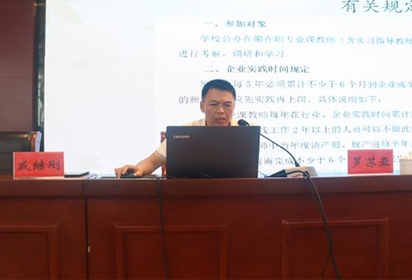 以“培”助長，蓄力前行