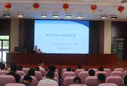 以“培”助長，蓄力前行