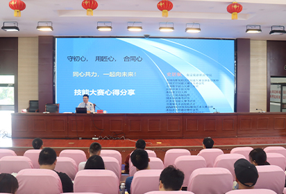 以“培”助長，蓄力前行