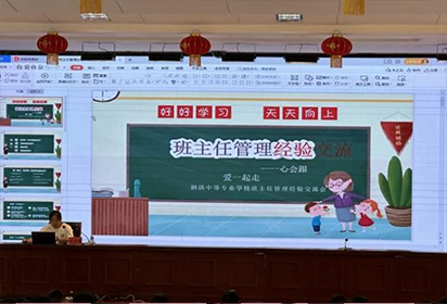 以“培”助長，蓄力前行