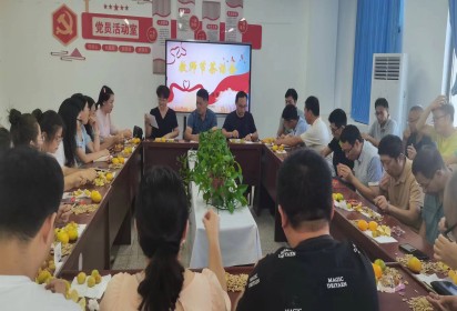 凡學(xué)百藝，莫不有師 ——泗陽中專汽車工程系教師節(jié)茶話會圓滿呈現(xiàn)