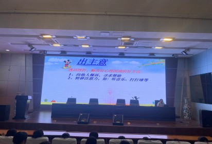 珍愛生命 健康成長 ——泗陽中專服裝工程系開展生命健康教育專題講座