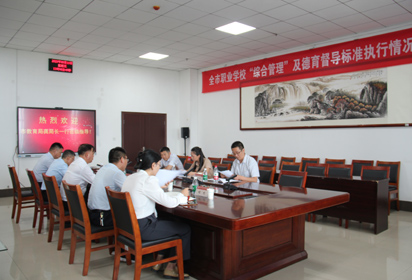 視導(dǎo)明方向 檢查促提升——市教育局副局長龔顯梅一行視導(dǎo)宿遷經(jīng)貿(mào)高職“綜合管理”及德育工作落實情況