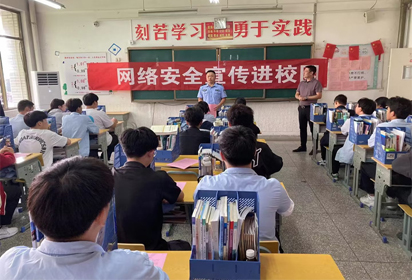 樹立網(wǎng)安意識 莫戀無名之利——宿遷經(jīng)貿(mào)高職開展網(wǎng)絡(luò)安全宣傳進(jìn)校園活動