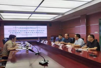 泗陽中專召開 2023級五年制高職汽車制造與試驗技術(shù)專業(yè)實施性人才培養(yǎng)方案論證會