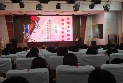 弘揚工匠精神  引領生命新航道 ------泗陽中專汽車工程系開展勞動教育主題講座