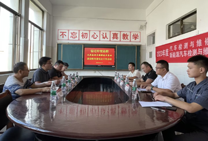 聚焦人培方案 會(huì)診專(zhuān)業(yè)建設(shè)——宿遷經(jīng)貿(mào)高職召開(kāi)汽車(chē)專(zhuān)業(yè)建設(shè)研討會(huì)