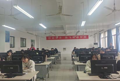 宿遷經(jīng)貿(mào)高職2023年下半年全國計算機等級考試圓滿結(jié)束
