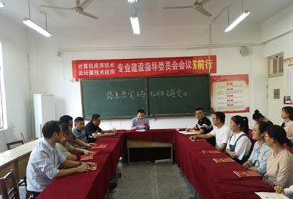 扎實(shí)開展主題教育 實(shí)現(xiàn)學(xué)校高質(zhì)量發(fā)展——宿遷經(jīng)貿(mào)高職信息系黨支部召開學(xué)習(xí)貫徹習(xí)近平新時(shí)代中國特色社會(huì)主義思想主題教育工作交流會(huì)