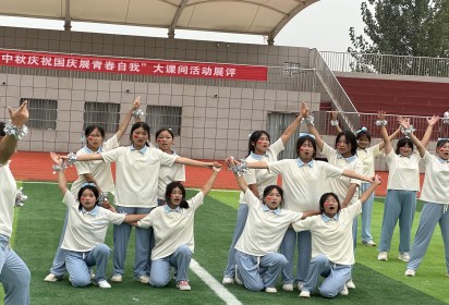 泗陽中專服裝工程系舉行“迎中秋慶祝國慶展青春自我”大課間活動展評