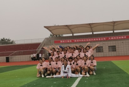 泗陽中專服裝工程系舉行“迎中秋慶祝國慶展青春自我”大課間活動展評