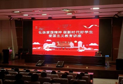 弘揚(yáng)愛國主義精神  做新時(shí)代好學(xué)生         ——泗陽中專服裝工程系開展愛國主義教育主題講座