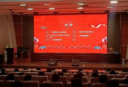 弘揚(yáng)愛國主義精神  做新時(shí)代好學(xué)生         ——泗陽中專服裝工程系開展愛國主義教育主題講座