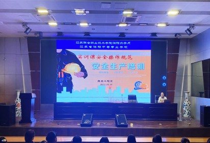 播撒安全種子 綻放生命之花  ——泗陽(yáng)中專服裝工程系開展實(shí)訓(xùn)課安全操作規(guī)范安全生產(chǎn)培訓(xùn)