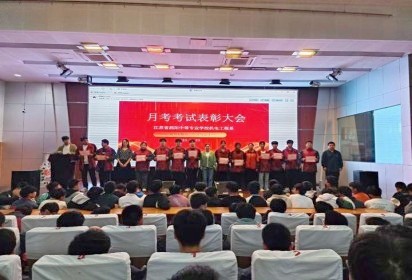 表彰勵(lì)壯志 拼搏正當(dāng)時(shí)           ——泗陽(yáng)中專機(jī)電工程系舉行九月份月考總結(jié)暨表彰大會(huì)