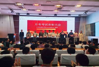 表彰勵(lì)壯志 拼搏正當(dāng)時(shí)           ——泗陽(yáng)中專機(jī)電工程系舉行九月份月考總結(jié)暨表彰大會(huì)