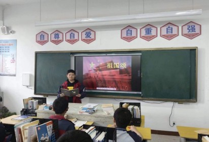 萬(wàn)紫千紅頌中華 書(shū)聲瑯瑯舞秋風(fēng) ——泗陽(yáng)中專汽車(chē)工程系開(kāi)展詩(shī)歌朗誦會(huì)