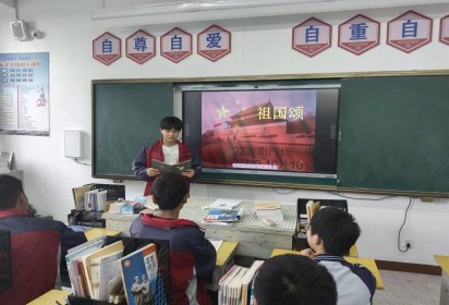 萬(wàn)紫千紅頌中華 書(shū)聲瑯瑯舞秋風(fēng) ——泗陽(yáng)中專汽車(chē)工程系開(kāi)展詩(shī)歌朗誦會(huì)