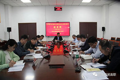 宿遷經(jīng)貿(mào)高職學(xué)習(xí)貫徹習(xí)近平新時代中國特色社會主義思想主題教育讀書班結(jié)業(yè)