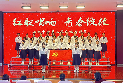 紅歌唱響   青春綻放
