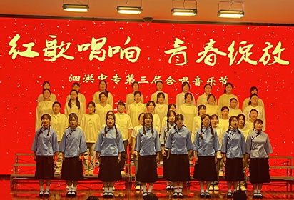 紅歌唱響   青春綻放